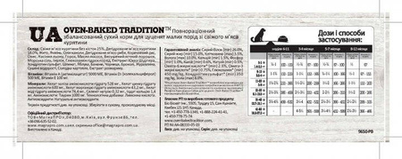 OBT Oven Baked Tradition Dog Food Puppy Small Breed 2,27kg z kurczakiem